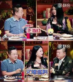 吃瓜最新事件爆料李湘是真的吗,吃瓜群众热议的真相究竟如何？  第2张