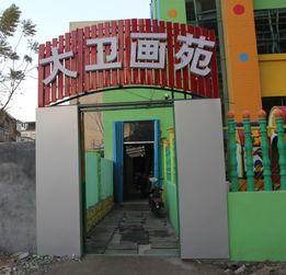 山东一家画室爆料视频,揭秘艺术培训幕后真相 第1张 山东一家画室爆料视频,揭秘艺术培训幕后真相 第1张