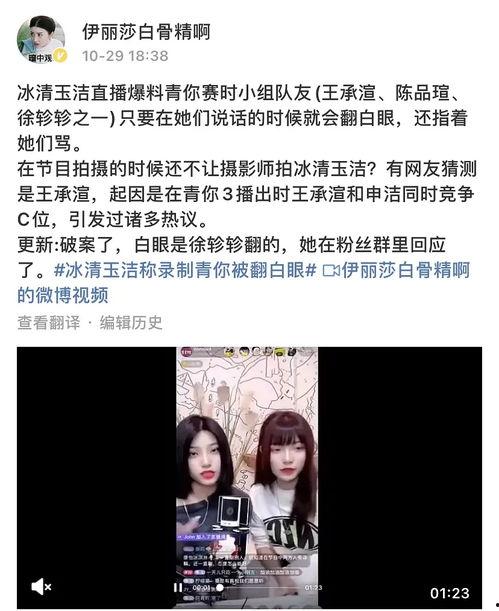 杉杉新闻爆料最新消息,最新消息震撼来袭！  第2张