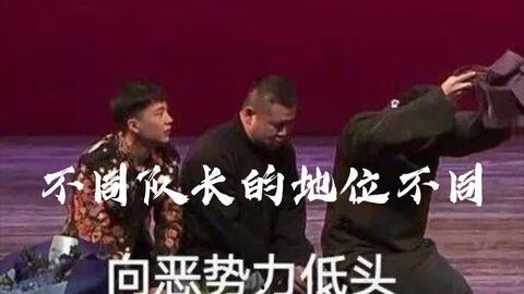 沈腾王牌成员爆料视频,幕后故事与精彩瞬间 第1张 沈腾王牌成员爆料视频,幕后故事与精彩瞬间 第1张