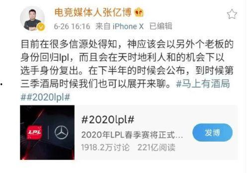 电竞圈最新爆料网站,揭秘幕后真相与热点事件  第3张