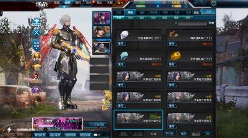 体验服最新爆料逆战吧,全新玩法与角色等你探索 第1张 体验服最新爆料逆战吧,全新玩法与角色等你探索 第1张