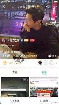娱乐圈八卦爆料直播间男主播,直播间男主播的八卦风云 第1张 娱乐圈八卦爆料直播间男主播,直播间男主播的八卦风云 第1张