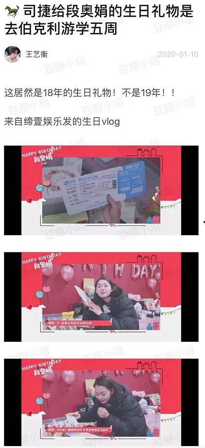 娱乐圈吃瓜爆料塌房,明星塌房事件频发，真相揭秘！  第3张