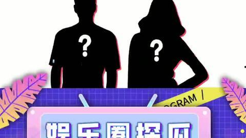 娱乐圈吃瓜爆料搞笑段子,吃瓜爆料搞笑段子大盘点 第1张 娱乐圈吃瓜爆料搞笑段子,吃瓜爆料搞笑段子大盘点 第1张