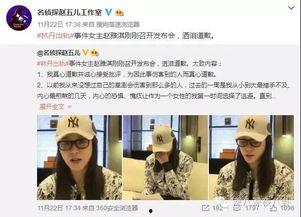 穷游小峰最新爆料新闻,最新旅行爆料背后的故事 第3张 穷游小峰最新爆料新闻,最新旅行爆料背后的故事 第3张